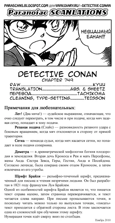 Страница 17