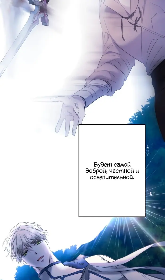 Страница 84
