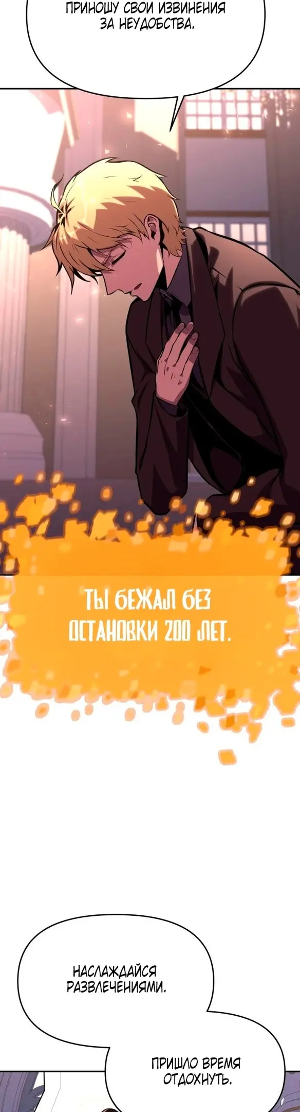 Страница 62