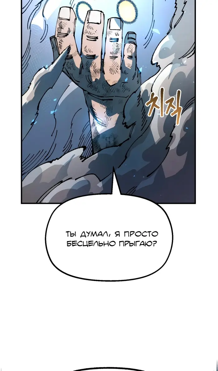 Страница 66