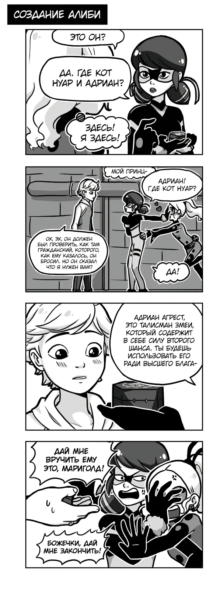 Страница 2
