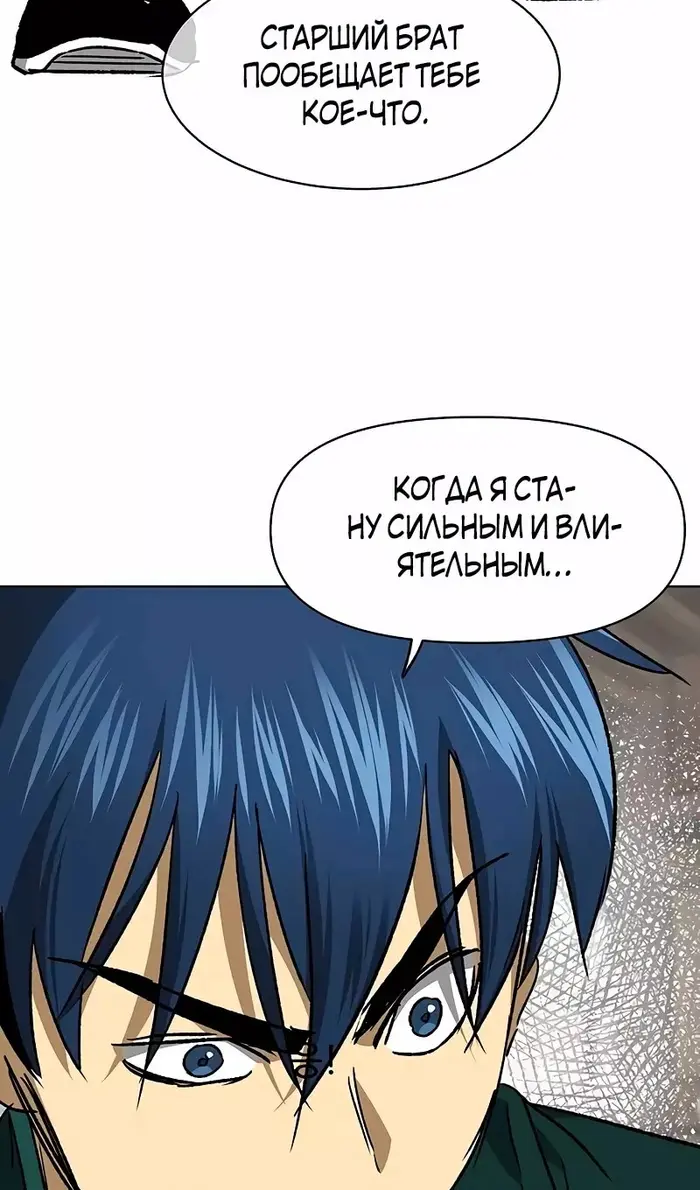Страница 116