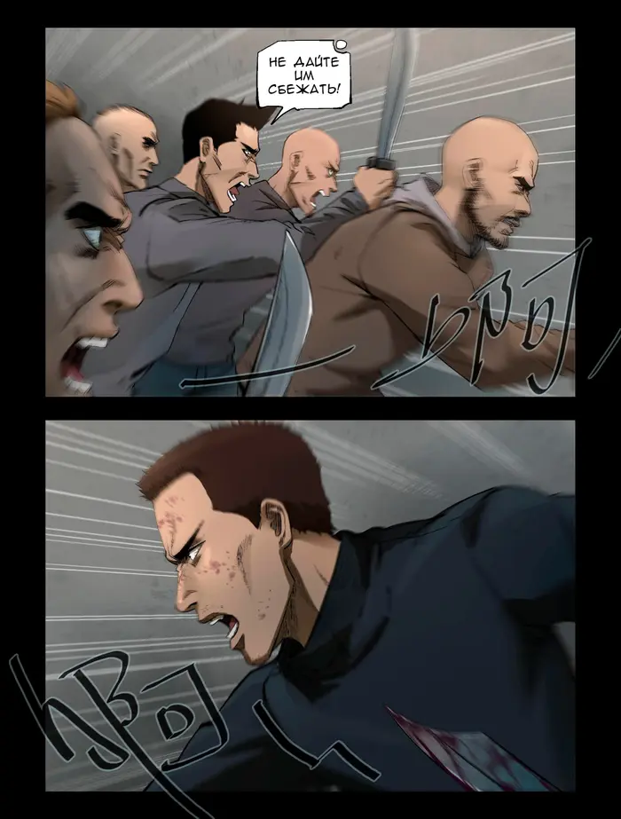 Страница 5