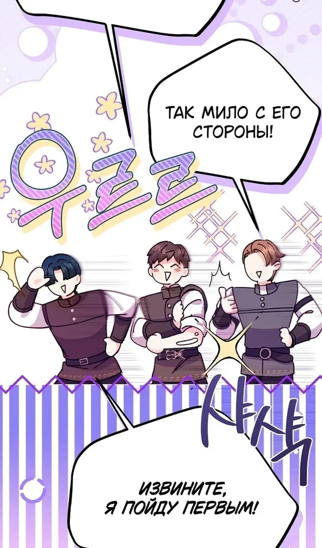 Страница 70
