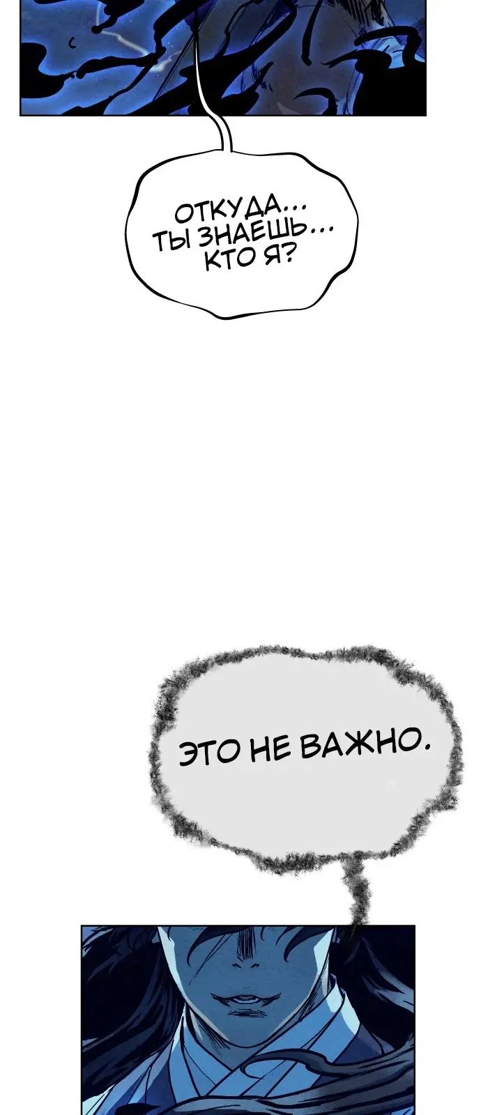Страница 93