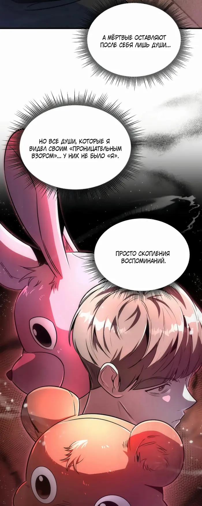 Страница 33