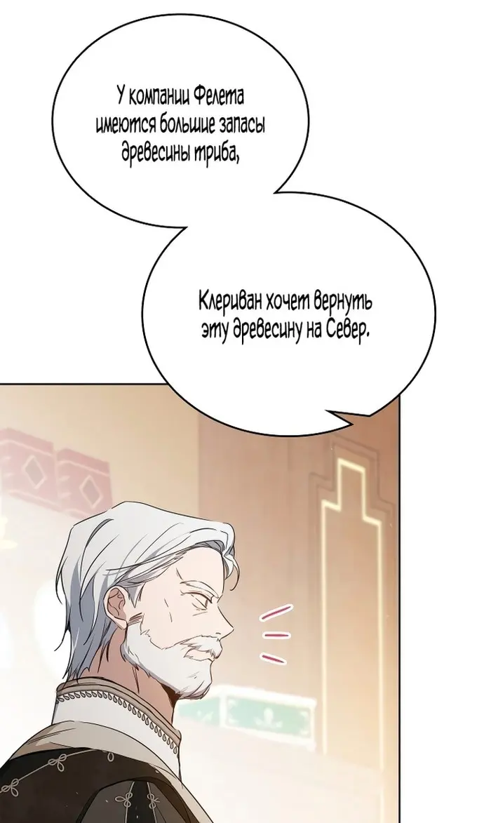 Страница 108