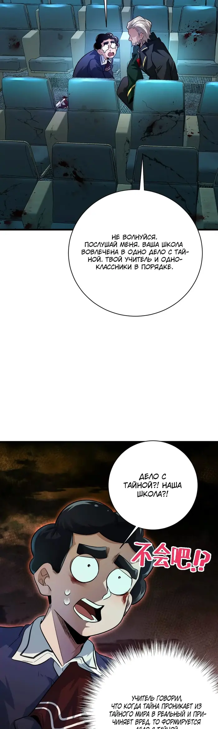 Страница 5
