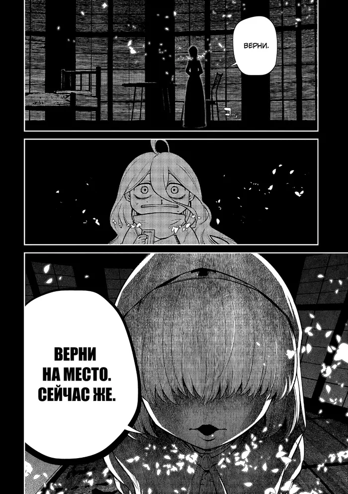 Страница 32