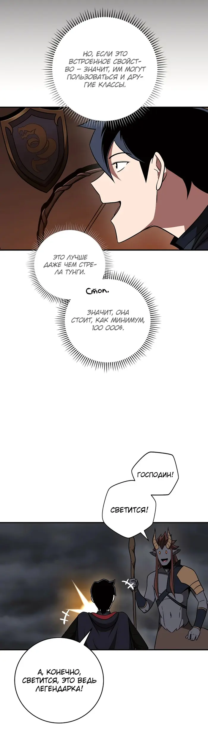 Страница 35