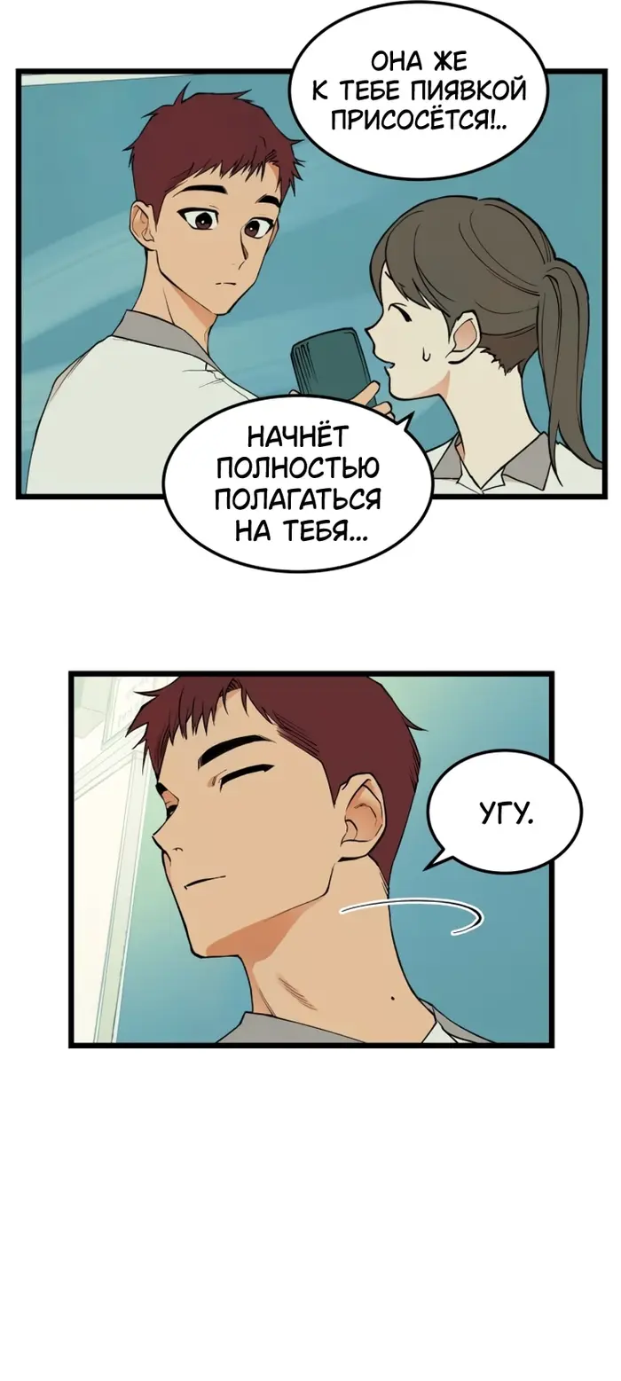 Страница 24