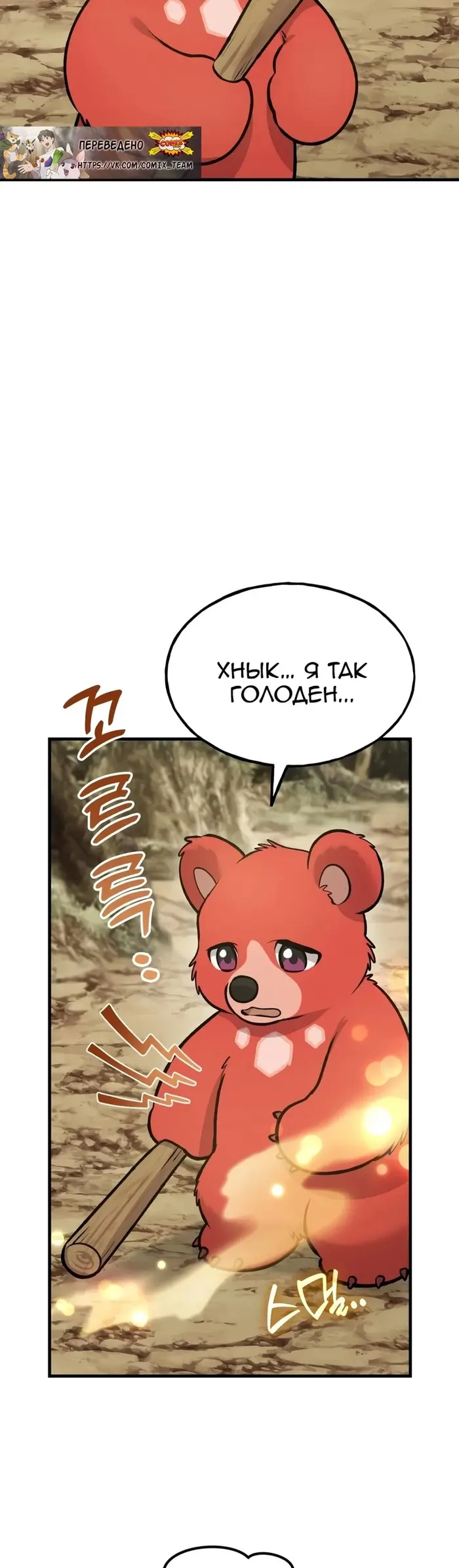 Страница 23