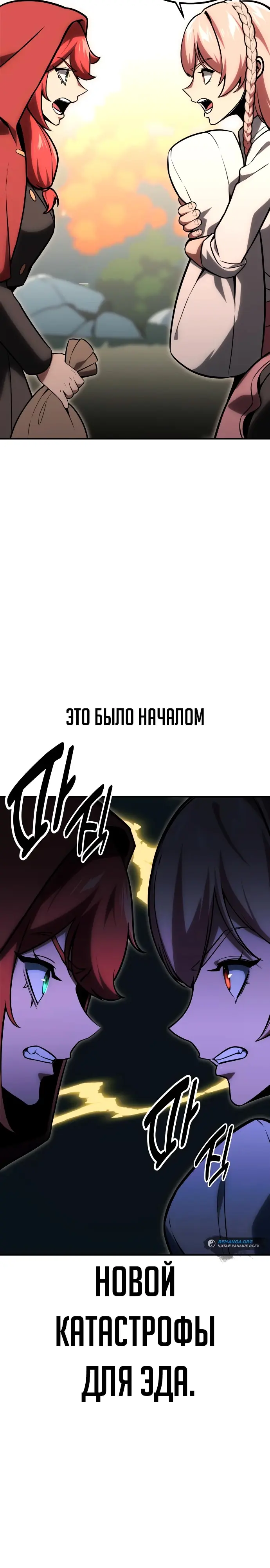 Страница 37