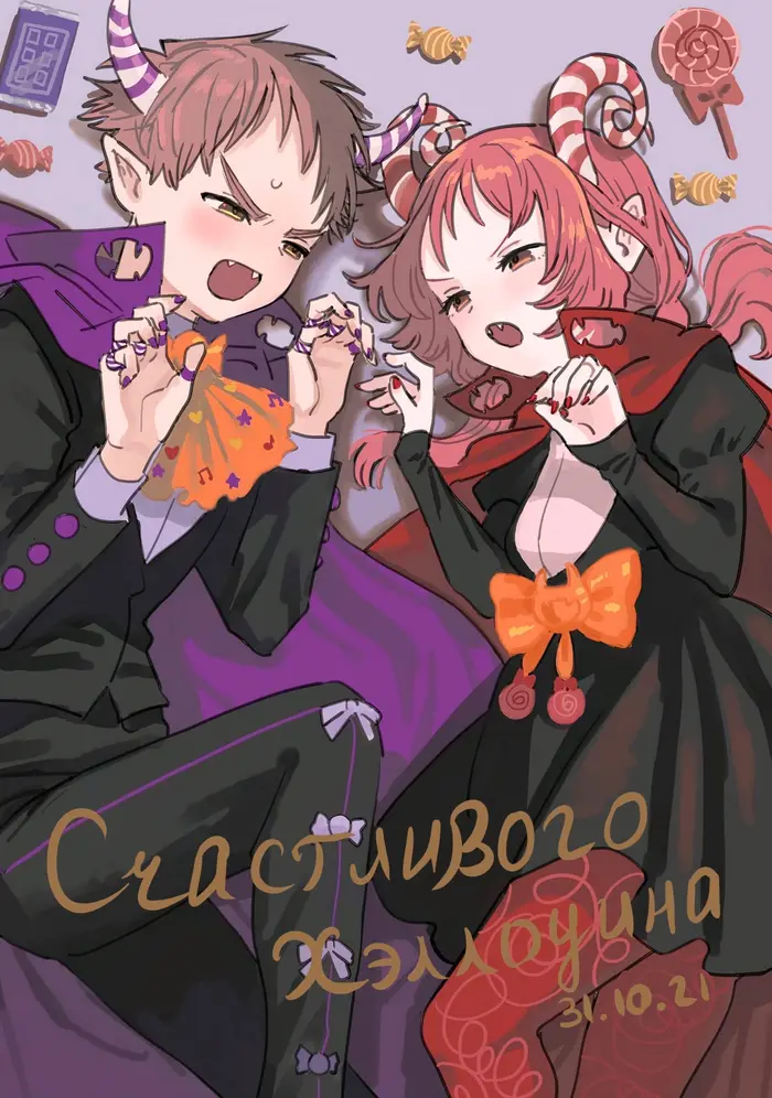 Страница 20