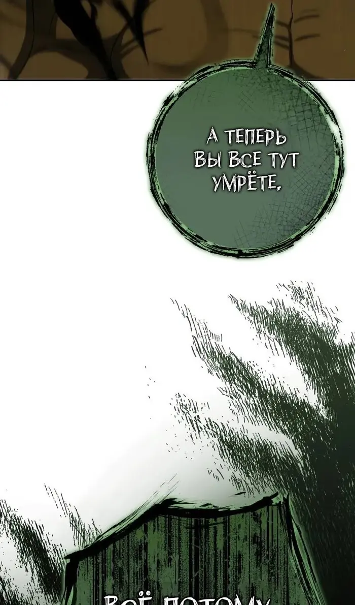 Страница 103