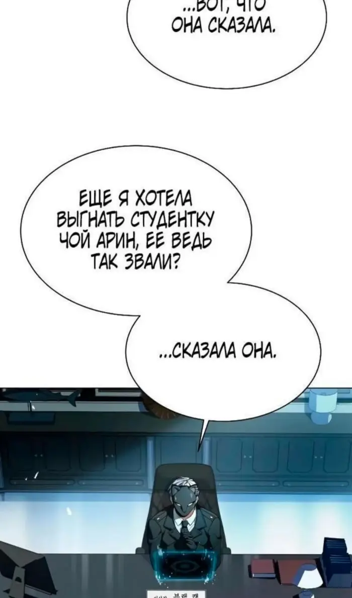 Страница 87