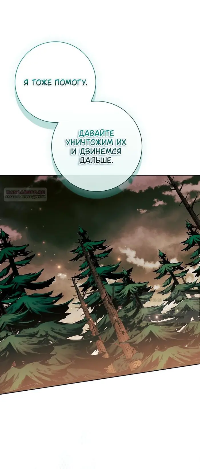 Страница 42