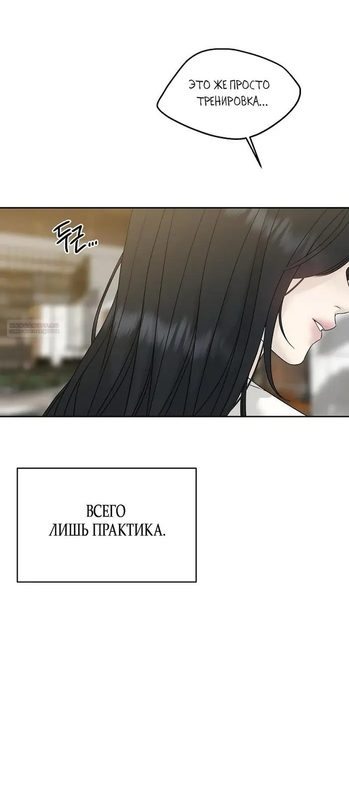 Страница 74