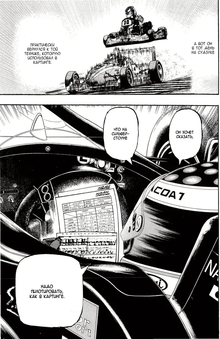 Страница 37