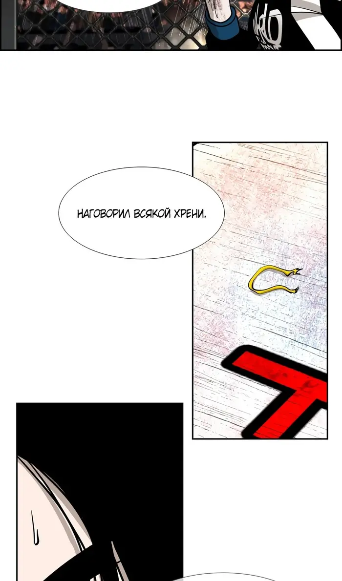 Страница 74