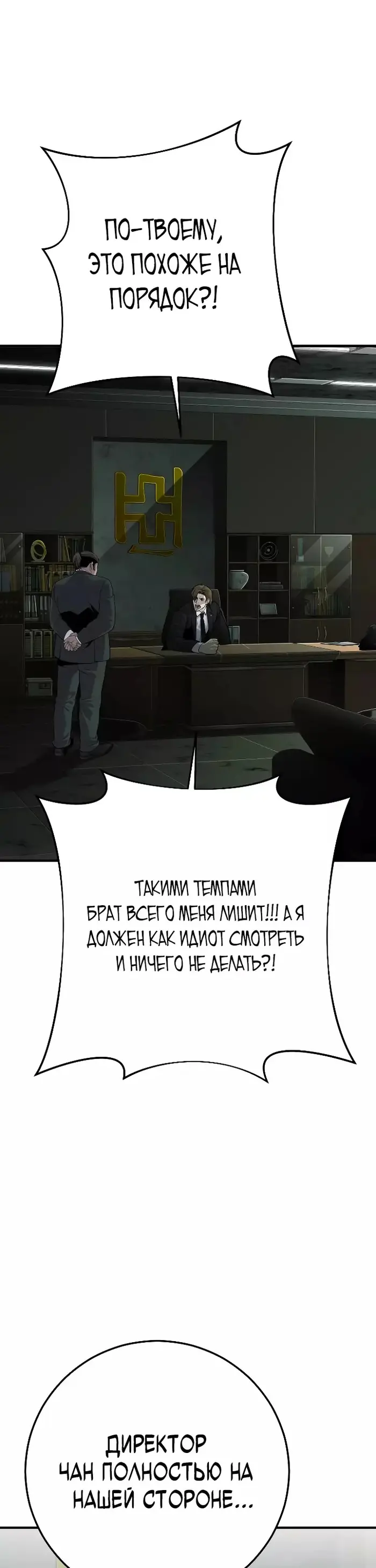 Страница 71
