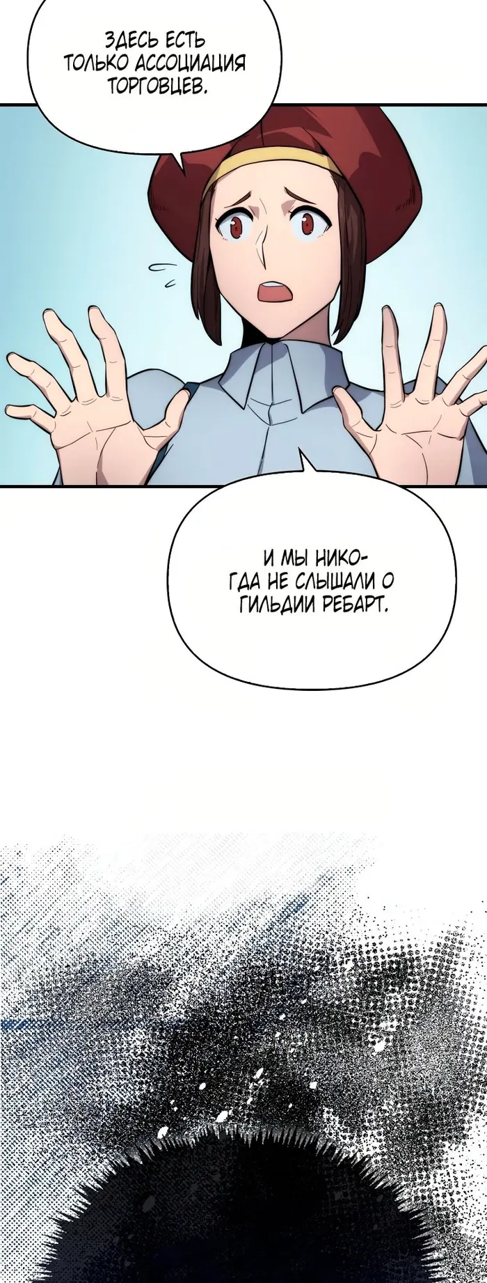 Страница 74