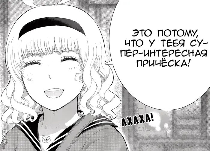Страница 19
