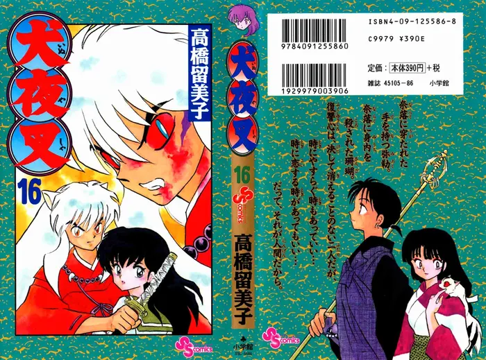 Страница 21