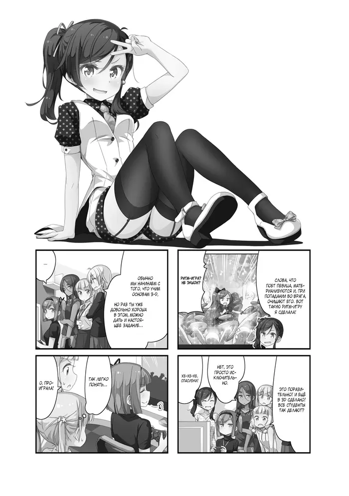 Страница 1
