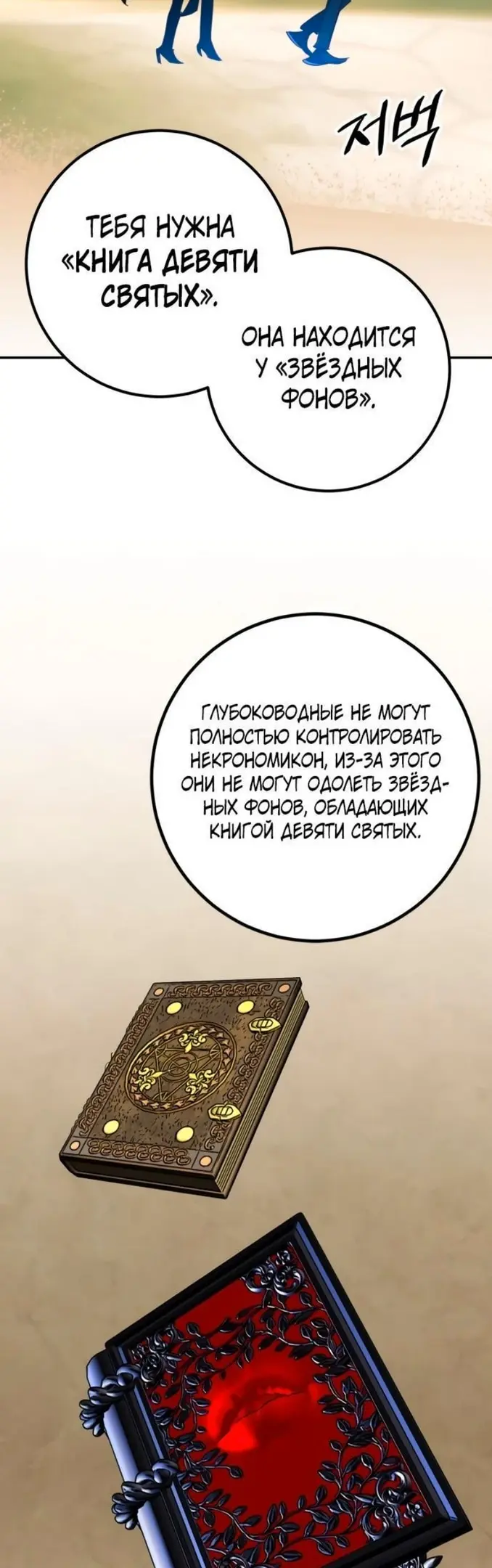 Страница 53