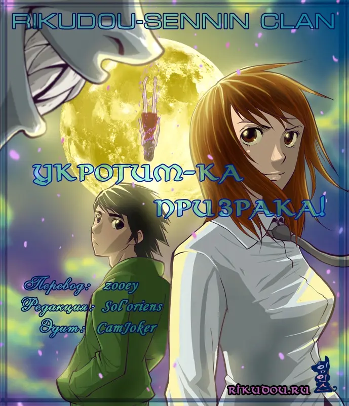 Страница 5