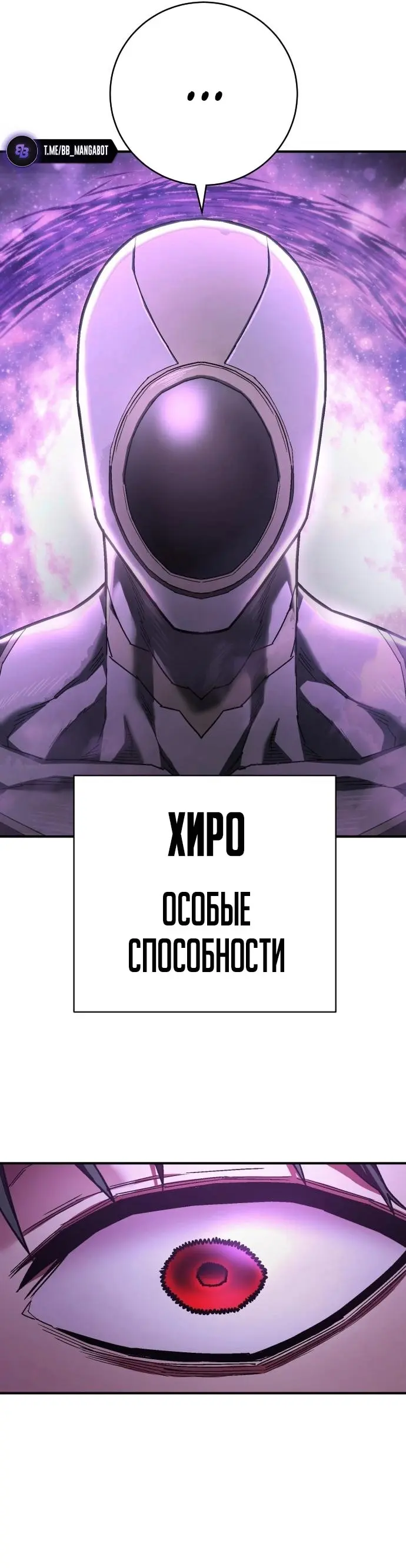 Страница 49