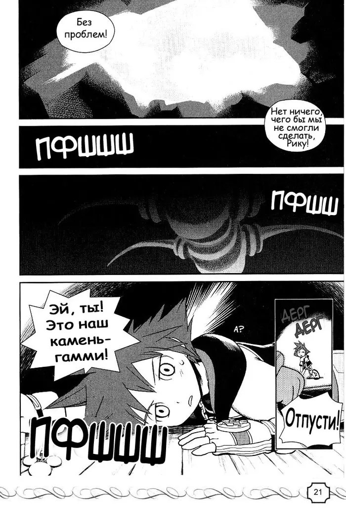 Страница 3