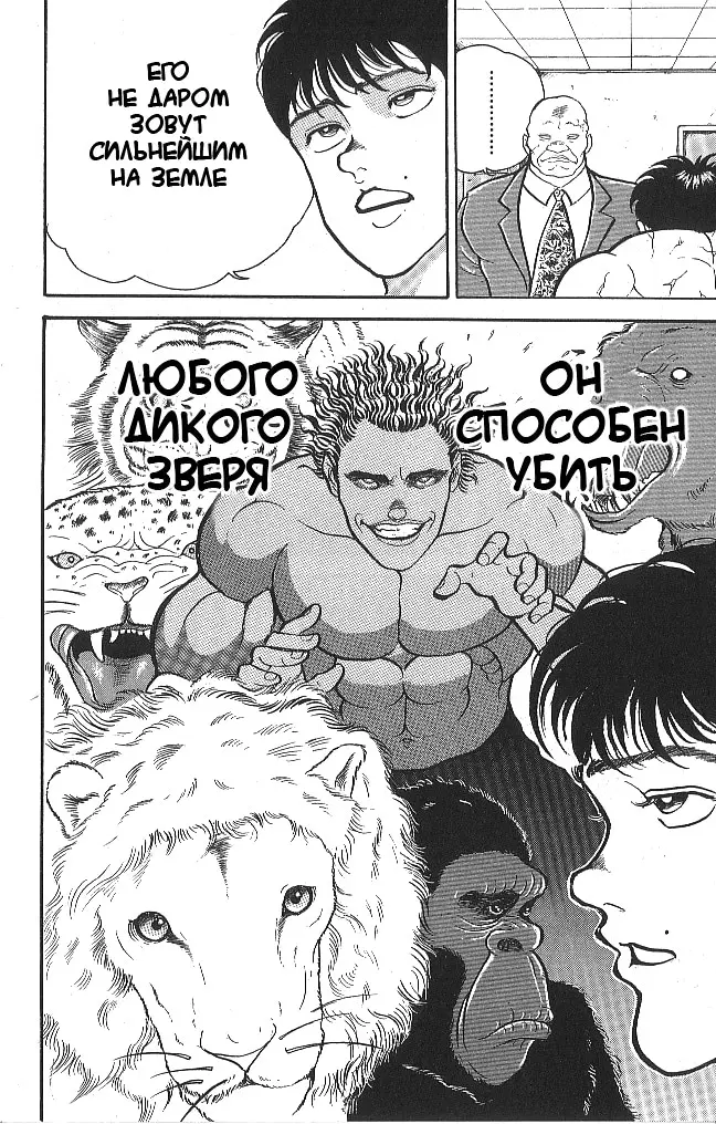 Страница 18