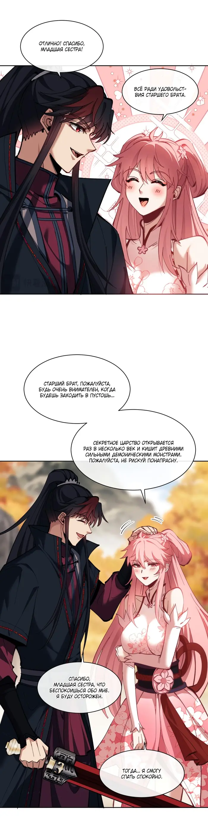 Страница 27