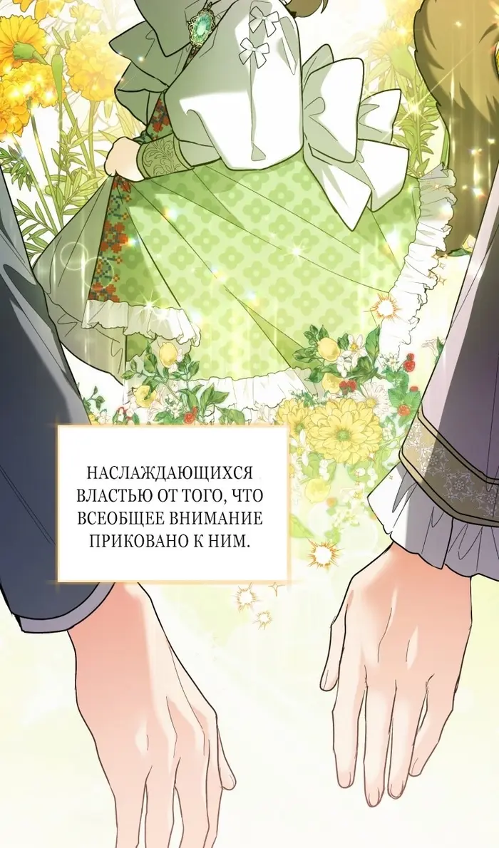 Страница 77
