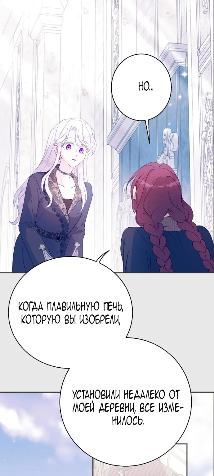 Страница 48