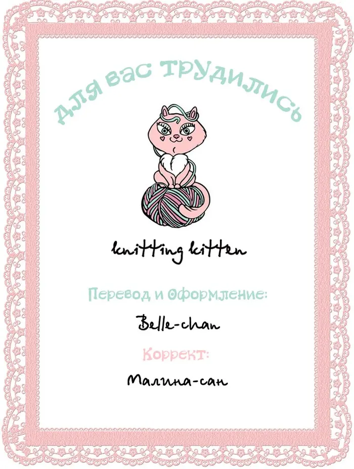Страница 29