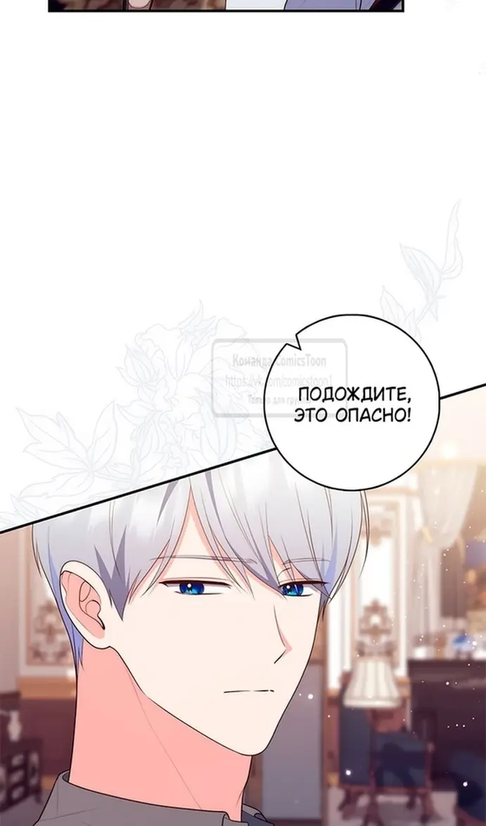 Страница 55