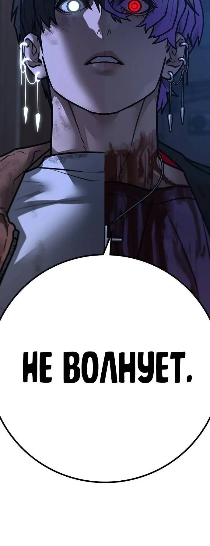 Страница 57