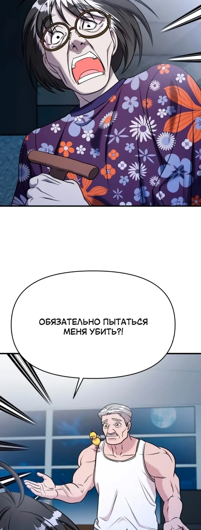 Страница 66