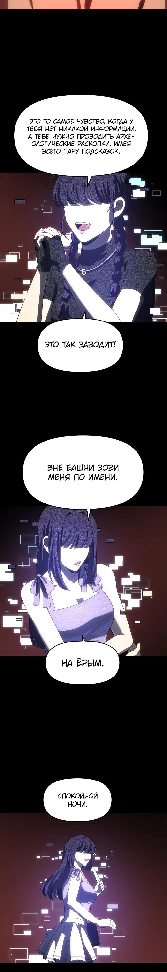 Страница 35