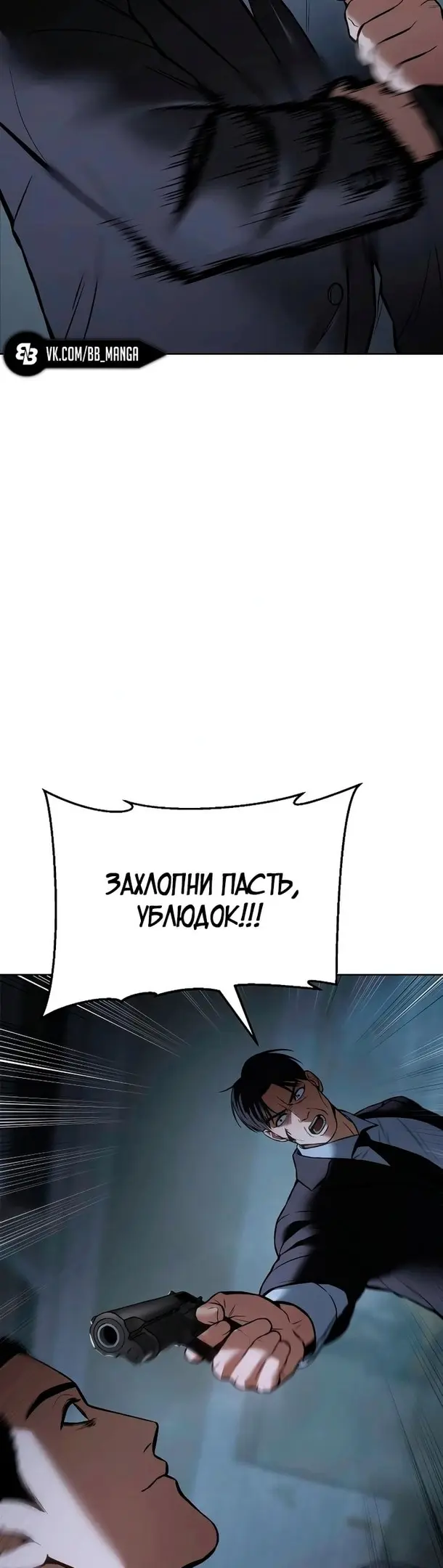 Страница 74