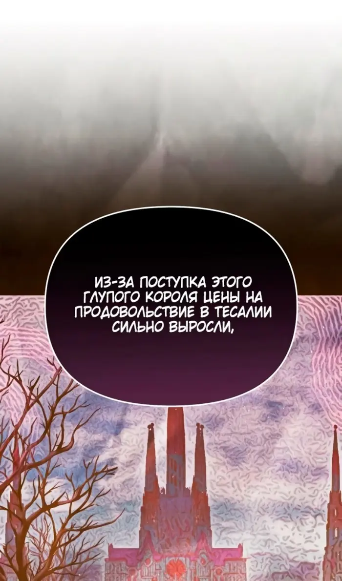 Страница 71