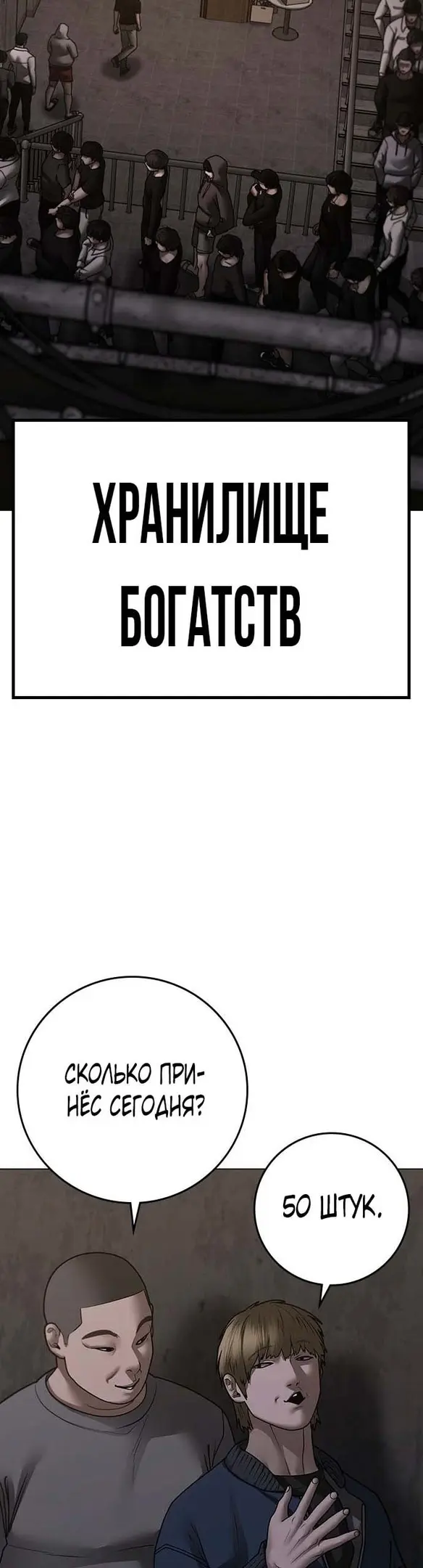 Страница 46