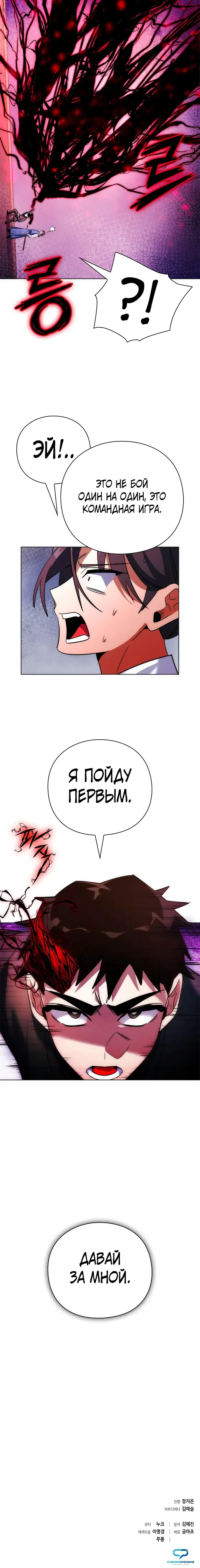 Страница 44