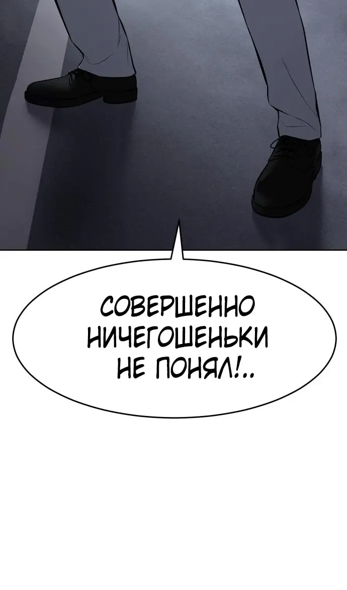 Страница 74