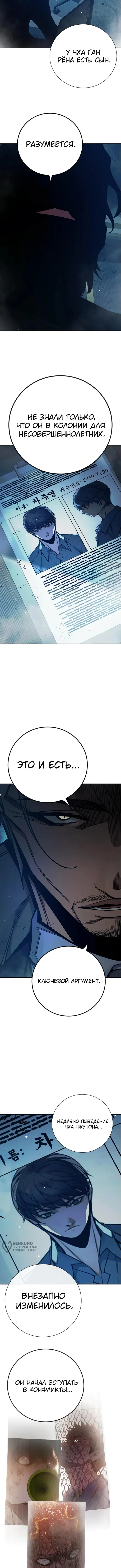 Страница 17