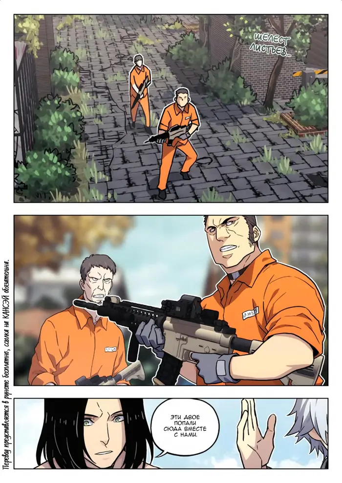 Страница 9
