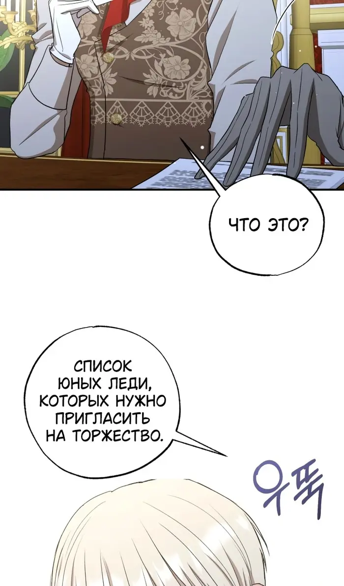Страница 84